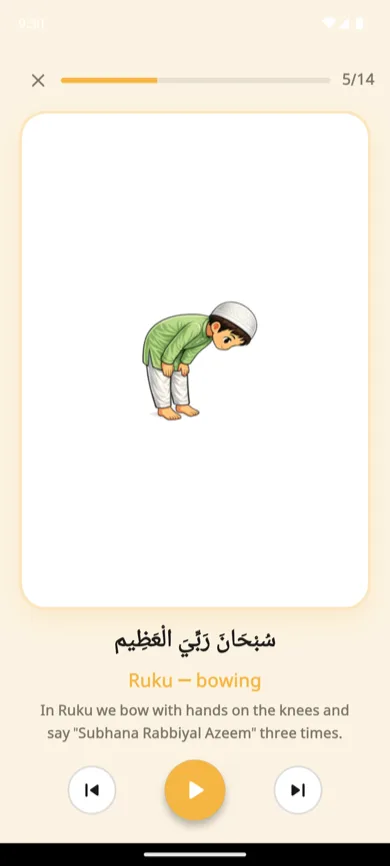 KidSpin screenshot. Namaz step: ruku