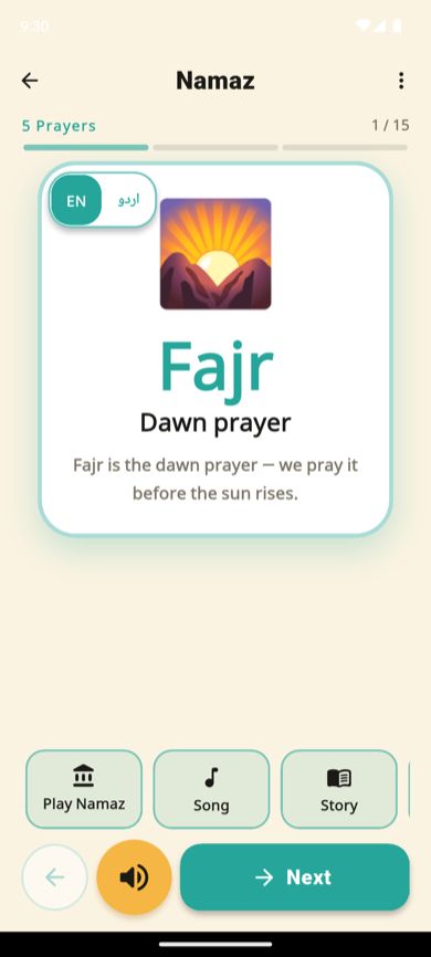 KidSpin namaz card for Fajr, the dawn prayer, with an English and Urdu switch